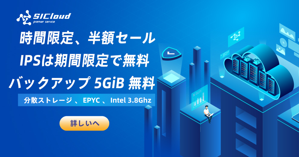 広告