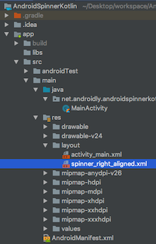 android spinner kotlin