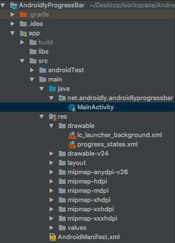 android progressbar kotlin project structure